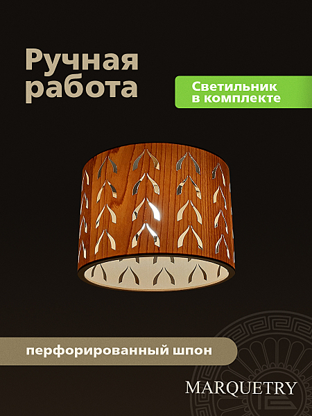 Светильник подвесной PG Marquetry Polar lights PG-L0-ACeC-TN-M-BP2