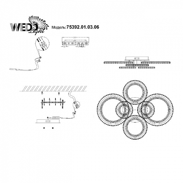 Потолочная люстра Wedo Light Kremola 75392.01.03.06