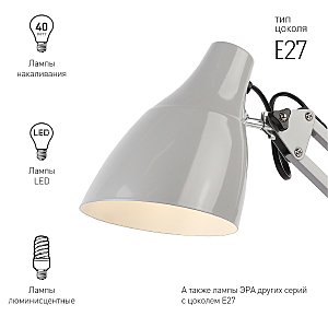 Настольная лампа ЭРА N-123 N-123-Е27-40W-GY