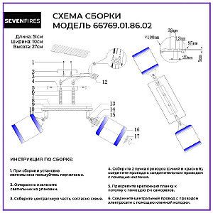 Светильник спот Wedo Light Sterr 66769.01.86.02