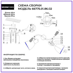 Светильник спот Wedo Light Perri 66775.01.86.02