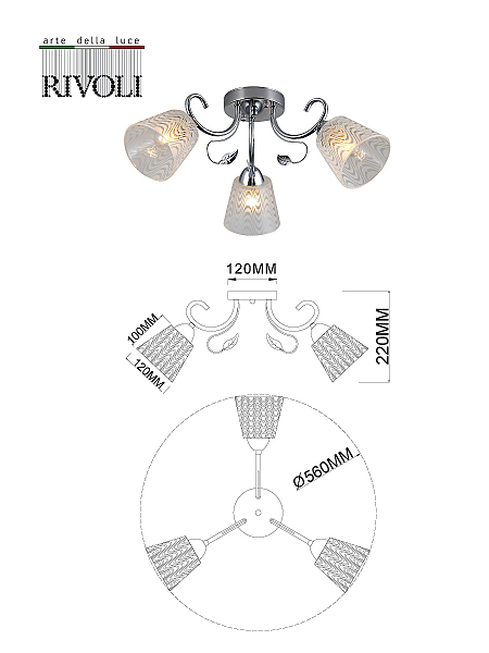 Потолочная люстра Rivoli Nelma 3187-303