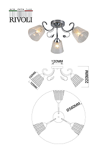 Потолочная люстра Rivoli Nelma 3187-303