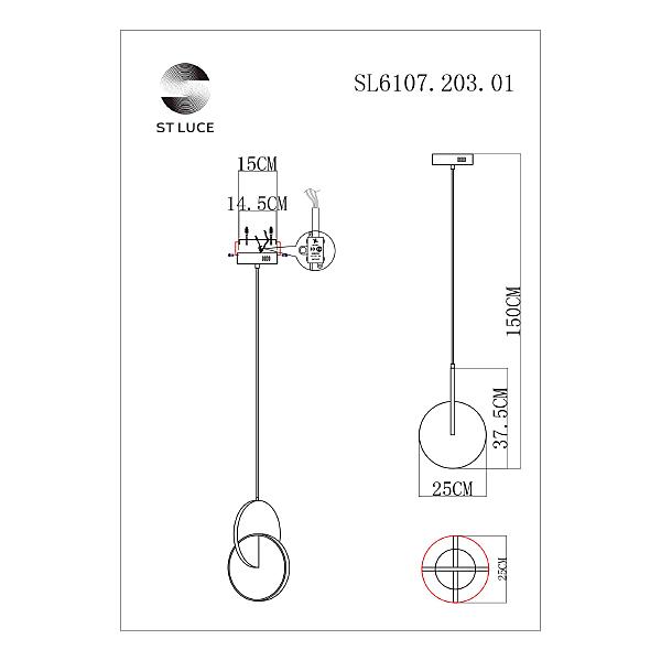 Светильник подвесной ST Luce Eclisse SL6107.203.01