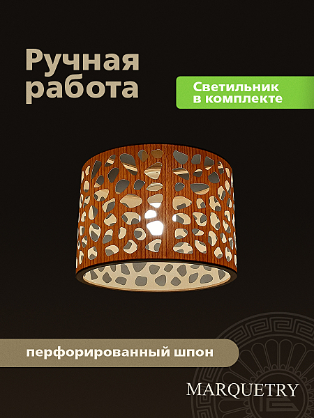 Светильник подвесной PG Marquetry Polar lights PG-L5-ACeC-TN-M-BP5