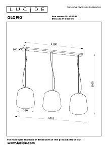 Светильник подвесной Lucide Glorio 25402/03/65