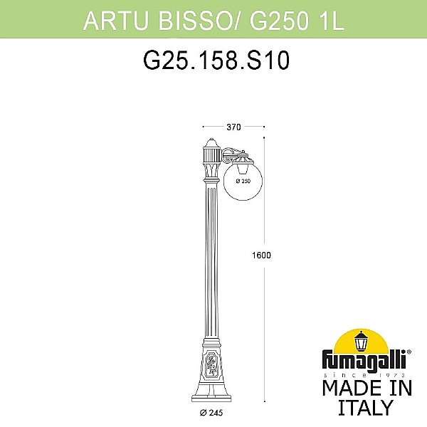 Уличный наземный светильник Fumagalli Globe 250 G25.158.S10.AYF1R