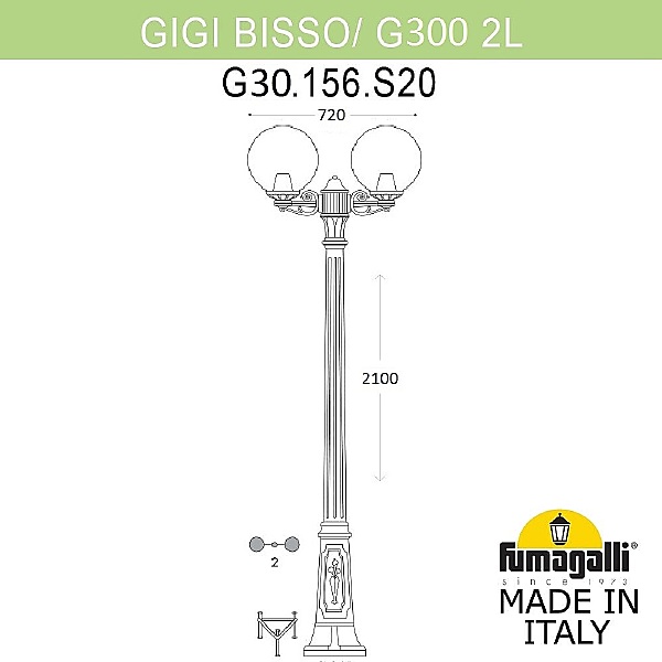 Столб фонарный уличный Fumagalli Globe 300 G30.156.S20.AZF1R