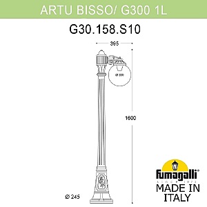 Уличный наземный светильник Fumagalli Globe 300 G30.158.S10.AYF1R