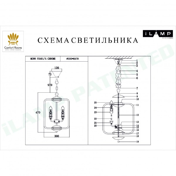 Люстра подвесная Mono iLamp P2481-4 CR