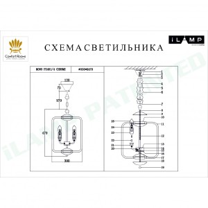 Люстра подвесная Mono iLamp P2481-4 CR