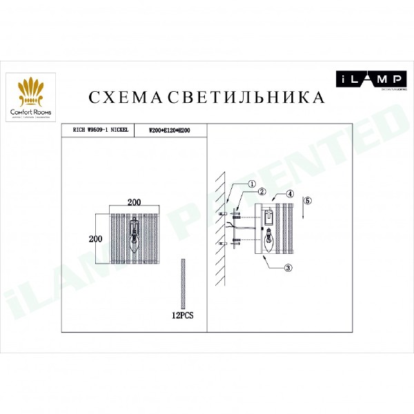 Настенное бра iLamp Rich W9509-1 NIC