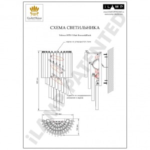 Настенное бра iLamp Tribeca 097B-3 MBR+BK