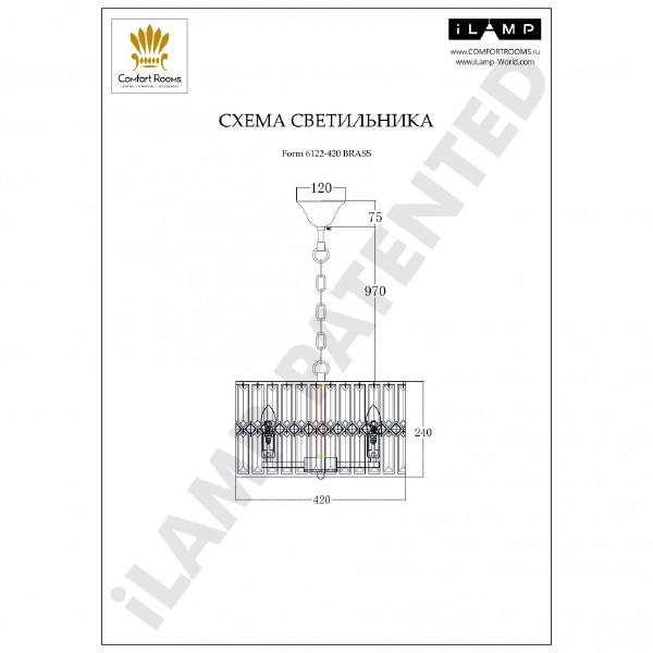 Люстра подвесная Form iLamp 6122-420 BR