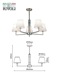 Потолочная люстра Rivoli Freda 2089-305