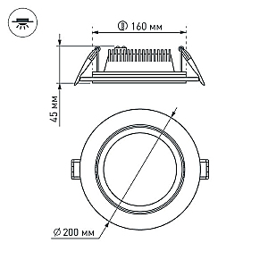 Встраиваемый светильник Arlight Lt Glass 016574