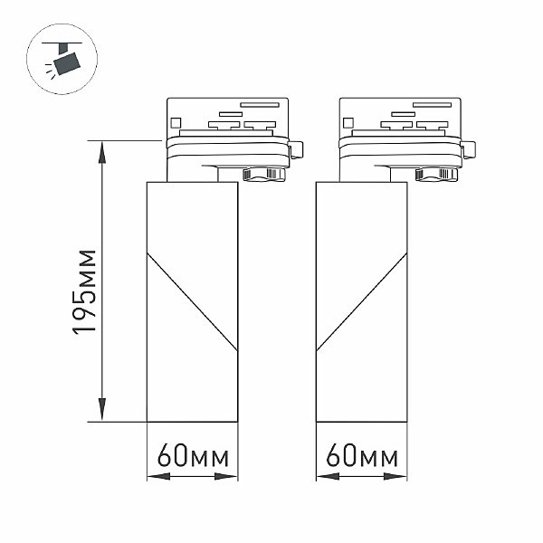 Трековый светильник Arlight Twist 026468(1)