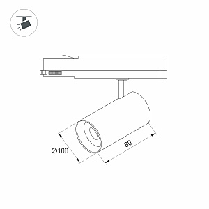 Трековый светильник Arlight Nika 031163