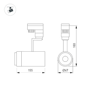 Трековый светильник Arlight Zeus 031421