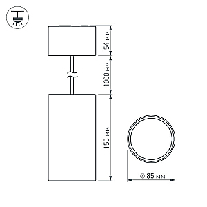 Корпус подвесной с драйвером для светильника POLO Arlight Polo 020883