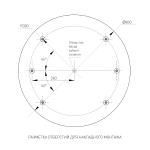 Светильник потолочный Arlight Tor Pill 022133(3)