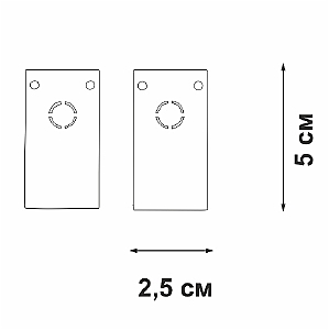 Комплект из 2х торцевых заглушек для трекового профиля скрытого монтажа Vitaluce VT0320-00