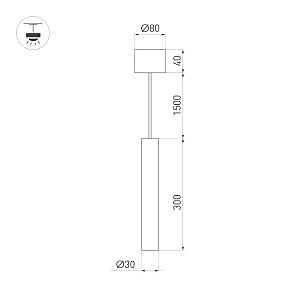 Светильник подвесной Arlight PIPE 038609