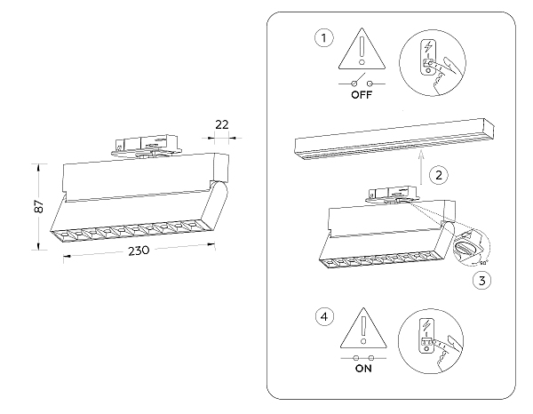 Трековый светильник Ambrella Track System GL6817