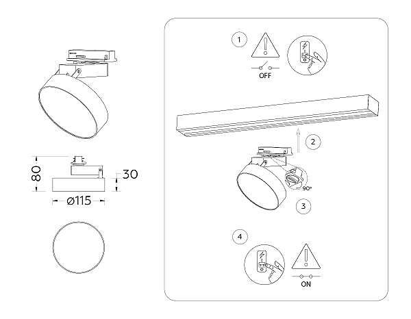 Трековый светильник Ambrella Track System GL6835