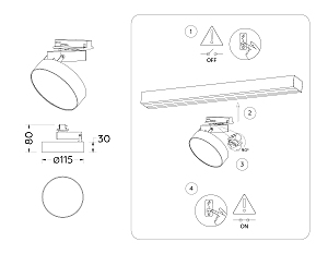 Трековый светильник Ambrella Track System GL6835