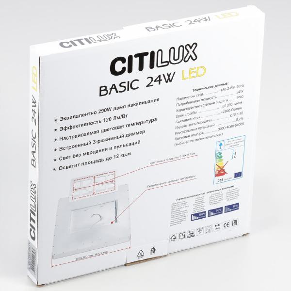 Светильник потолочный Citilux Бейсик CL738K241V