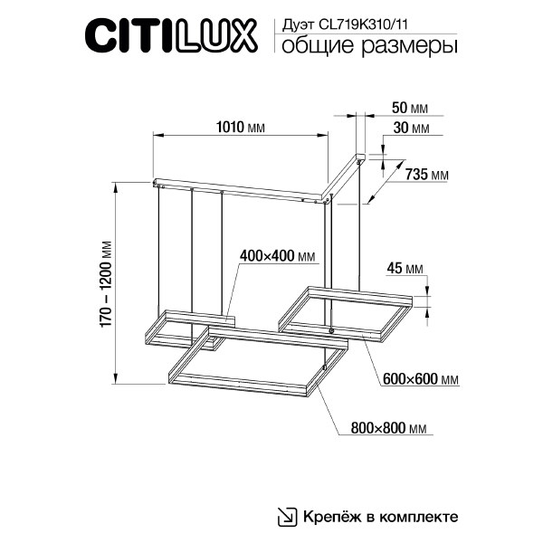 Подвесная люстра Citilux Дуэт CL719K311