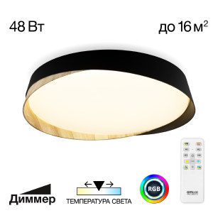 Светильник потолочный Citilux Bonny CL754351G