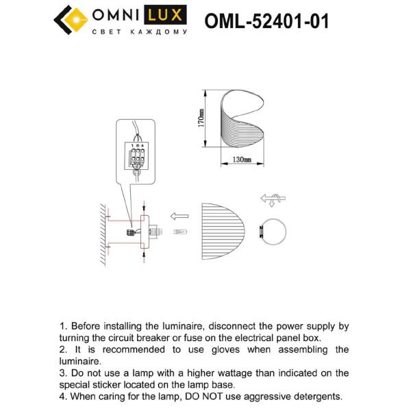 Настенное бра Omnilux Cennina OML-52401-01