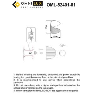 Настенное бра Omnilux Cennina OML-52401-01