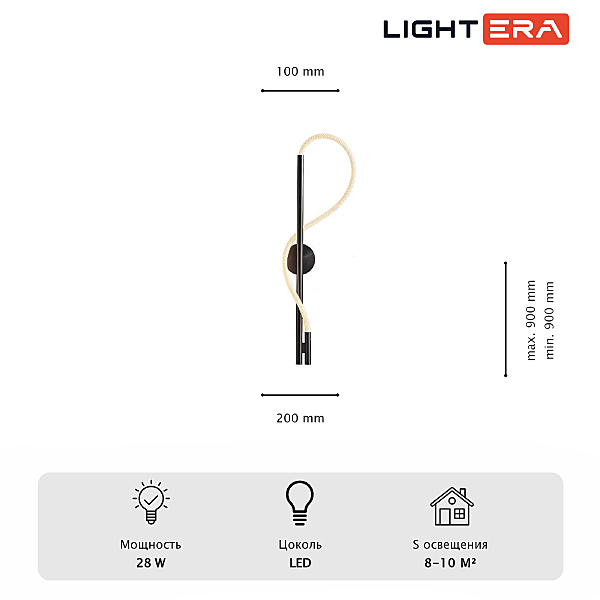 Настенный светильник LIGHTERA Tura LE103W-90B