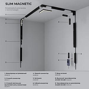 Трековый светильник Elektrostandard Slim Magnetic Slim Magnetic SL02 Трековый светильник 12W 3000K (черный) 85005/01