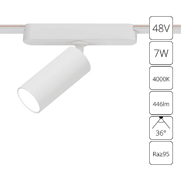 Трековый светильник Arte Lamp Rapid A6156PL-1WH