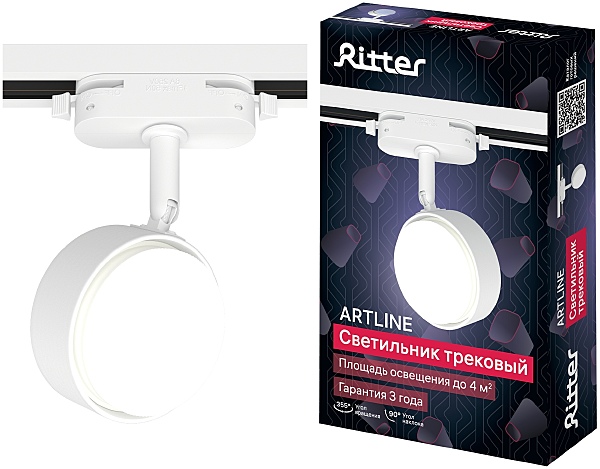 Трековый светильник Ritter Artline 59923 8