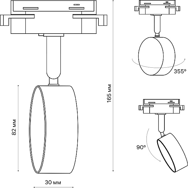 Трековый светильник Ritter Artline 59923 8