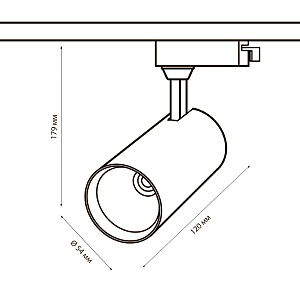 Трековый светильник Volpe Ulb-q276 ULB-Q276 15W/4000К WHITE