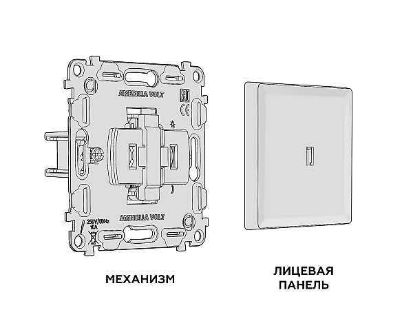 Выключатель Ambrella Volt ALFA MA202010