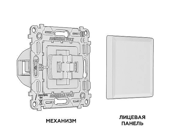 Выключатель Ambrella Volt ALFA MA301010